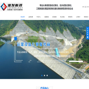 四川灌浆记录仪厂_四川高压注浆泵_四川地质钻机销售-成都凌发科技有限公司