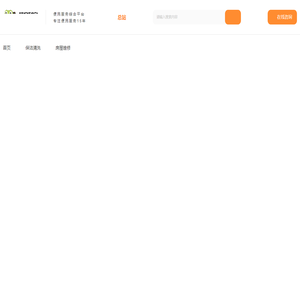 搬家-空调维修-开锁-保姆月嫂公司-极客到家便民服务平台-呱呱帮