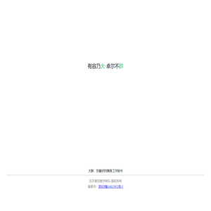 东方星空数字娱乐