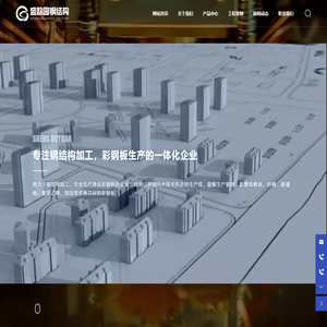 山东省博兴县盛欧园钢结构有限公司-彩铝卷, 彩钢卷, 铝镁锰彩铝卷