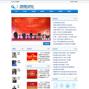 Micro Navigation Network provides a comprehensive website for you to use and also provides information for you to check.