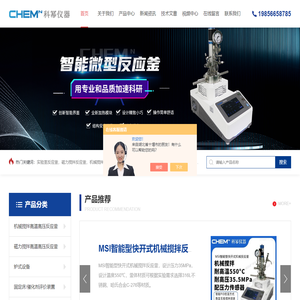 助力-实验级-立式管式炉-安徽科幂仪器有限公司