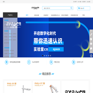 syscn