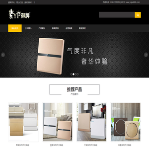 御牌开关-高档墙壁开关、插座、断路器、转换器厂家