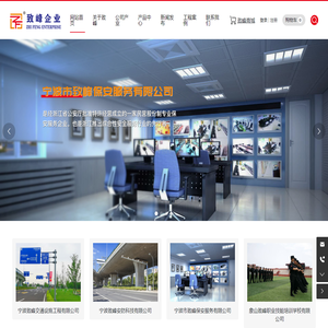 交通科技产品生产厂家-提供交通标杆,道路设施,交通信号灯定制-宁波致峰交通设施工程有限公司