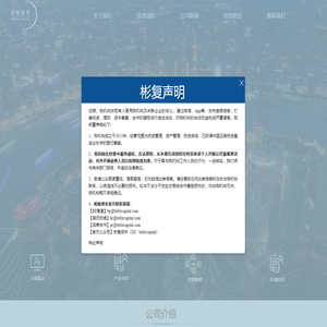 彬复资本