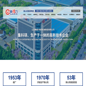 全自动浓缩过滤机_离心机_加压转鼓_过滤洗涤干燥设备三合一-江苏赛德力制药机械制造有限公司