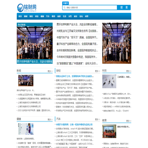 铭财网【提供权威、全面、专业的财经门户】
