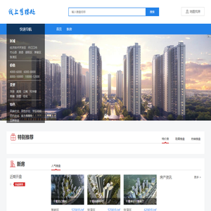 Guangzhou housing prices, Guangzhou housing prices, Guangzhou housing prices latest housing prices in 2024, Guangzhou Real Estate Network