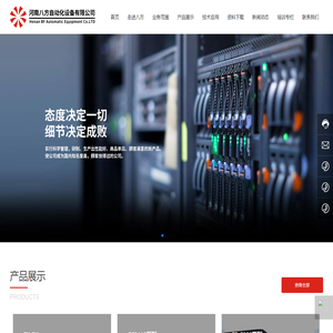 河南三菱变频器代理商_河南三菱PLC代理商_河南八方自动化设备有限公司