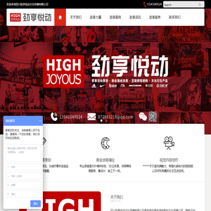 卓效自动化科技有限公司
