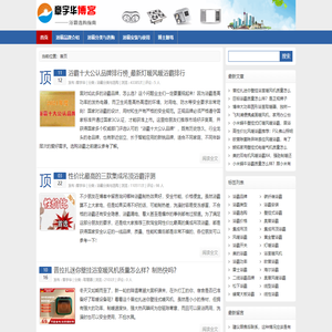 集成吊顶风暖浴霸哪个牌子好_超导浴霸价格_碳纤维浴霸怎么样_章宇华浴霸选购指南-