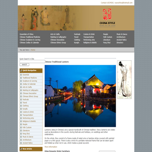 China Style - China Ancient Culture