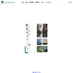 你是在为难我川某人