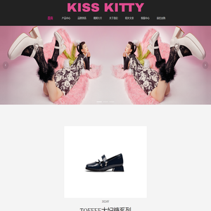 KISSKITTY品质潮玩女鞋