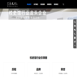 南京三立文化艺术有限公司