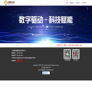 银嘉金融服务集团-银嘉金服|付临门