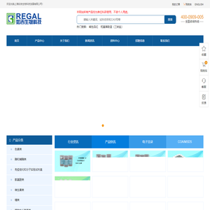 崩溃酶-伊文思蓝,达旦黄,噻唑黄G,蛋白酶k,乙基紫,支链淀粉-上海如吉生物