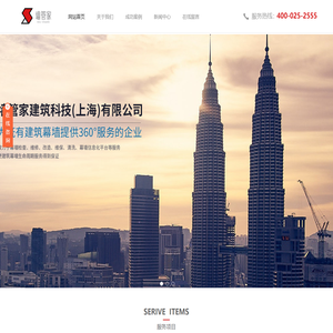 玻璃幕墙检查/维修/改造-上海墙管家品牌-幕墙更换/应急抢险-建筑幕墙清洗/测绘