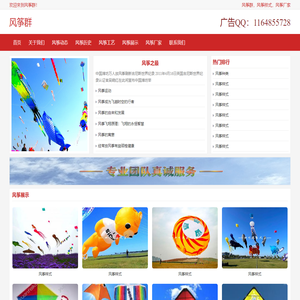 箱梁模板-节段梁模板-小箱梁生产线-挂篮租赁-湖南五新智能科技股份有限公司