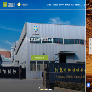 高瑞弗颗粒_河北驰田工贸有限公司