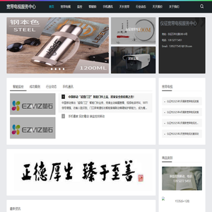 E-commerce knowledge