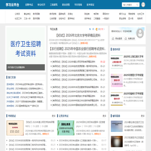 尚克教育-公务员|Search Marketing Awards are freshly released |Suzhou work clothes customization, Suzhou clothing factory, Suzhou factory clothing, Suzhou |** article |Scrapped car in Zhangpuying Village |银行招聘