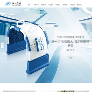 脉阳频谱 - 无锡美乐奥瑞科技有限公司