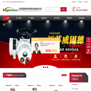 威固德防爆型电动执行器-安装-拆卸-电动执行器阀门-江苏威固德流体控制设备有限公司
