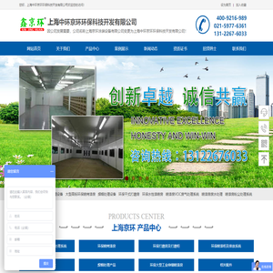 上海喷漆房|上海烤漆房|上海环保喷烤漆房|上海喷漆房废气、废水治理|木工中央防爆除尘|环保零排放干湿打磨房|环保水性漆喷房|南通喷漆房|南通烤漆房|江苏南通环保喷烤漆房|南通喷漆房废气、废水治理|喷漆房|烤漆房