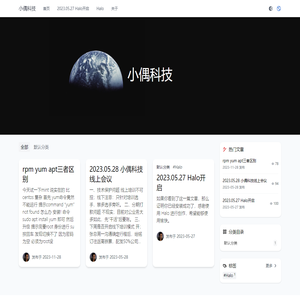 小偶科技