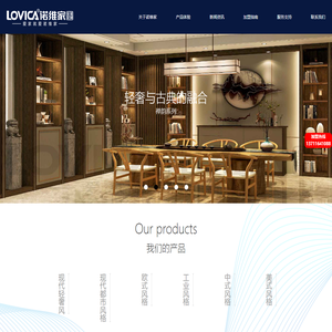 Online Tools _Shanghai _How to join 