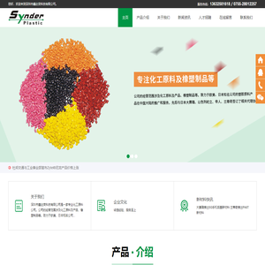 螺杆清洗剂|清洗料-兰蒂奇|大赛璐代理-赛璐洁-5G手机后盖专用塑胶材料-耐酒精|无卤阻然|抗菌|电镀级PC/ABS-厨具用PPA-深圳鑫达荣科技有限公司