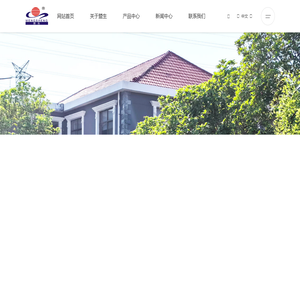 南通盟生鞋业有限公司