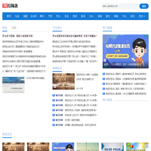 信阳讯-信阳微信公众号信阳网络资讯事件聚合平台
