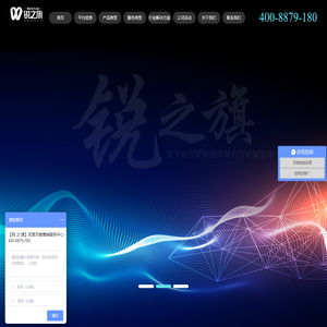 Enterprise-to-business, enterprises sell goods or services to other enterprises, Alibaba...