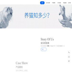 安贝（北京）宠物食品有限公司