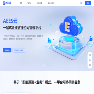 AEES  Second-rate | Hefei Inkjet Machine  | 攸信数字化协同办公平台
