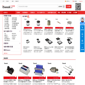 ISweek工采网 - 工业品采购、工业品批发供应商ISweek.cn