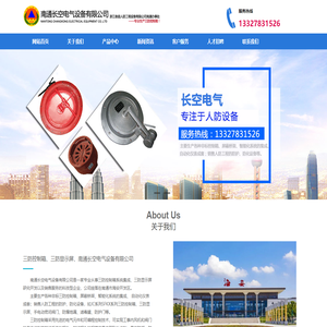 三防控制箱-南通长空电气设备有限公司专业生产三防显示屏