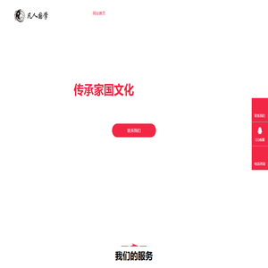 【链接高维能量开启修行之门】祝由术_鬼门十三针传承教学