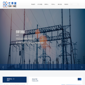 沈阳仕得蓝科技有限公司