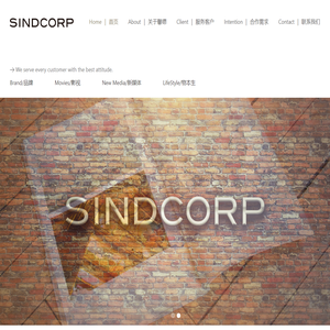 首页 —— SINDCORP 馨德