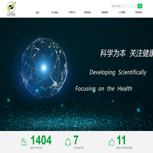 北京万泰德瑞诊断技术有限公司