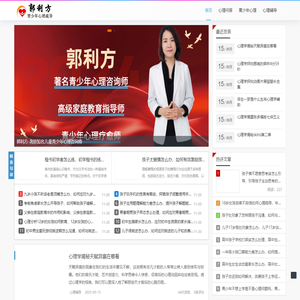 辅材网 - 专业儿童青少年心理咨询,青少年心理疏导机构,儿童心理咨询师