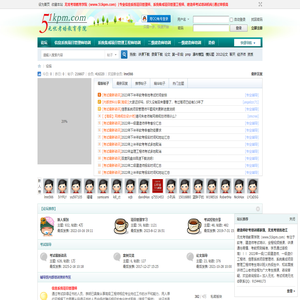 无忧考培教育学院_软考论坛软_考培训_专注于信息系统项目管理师_系统集成项目管理工程师_一二级建造师考试培训辅导 -  Powered by Discuz!