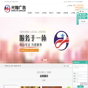 遵义广告设计_印章刻制_图文广告-遵义光灿广告有限公司