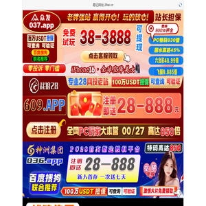 加拿大预测28在线预测官网|28开奖结果|走势预测|咪牌加拿大28预测|28开奖结果|走势预测