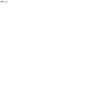 Spring Boot+WebSocket+广播式