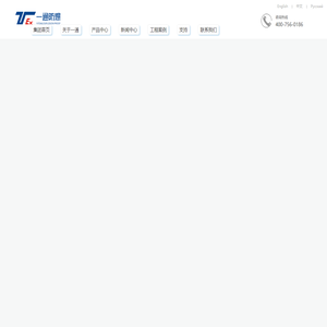 防爆空调-防爆柜-防爆箱-防爆摄像机-南阳市一通防爆电气有限公司官网